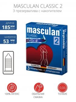 MASCULAN 2 CLASSIC презервативы с пупырышками 3 шт. Vestalshop.ru - Изображение 1