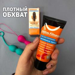 Intim Fitness гель для тренировки интимных мышц 50 г. Vestalshop.ru - Изображение 2