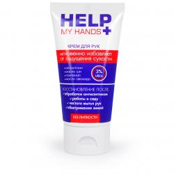 Help my hands питательный крем для рук 50 г. Vestalshop.ru - Изображение 2