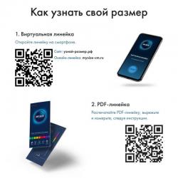 MySize Pro 64 презервативы увеличенного размера 10 шт. Vestalshop.ru - Изображение 1