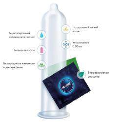 MySize Pro 64 презервативы увеличенного размера 10 шт. Vestalshop.ru - Изображение 4