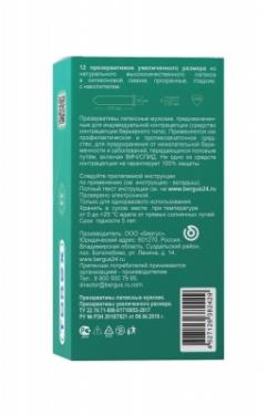Презервативы увеличенного размера TOREX № 12 Vestalshop.ru - Изображение 2