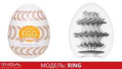 TENGA Стимулятор яйцо WONDER RING Vestalshop.ru - Изображение 7