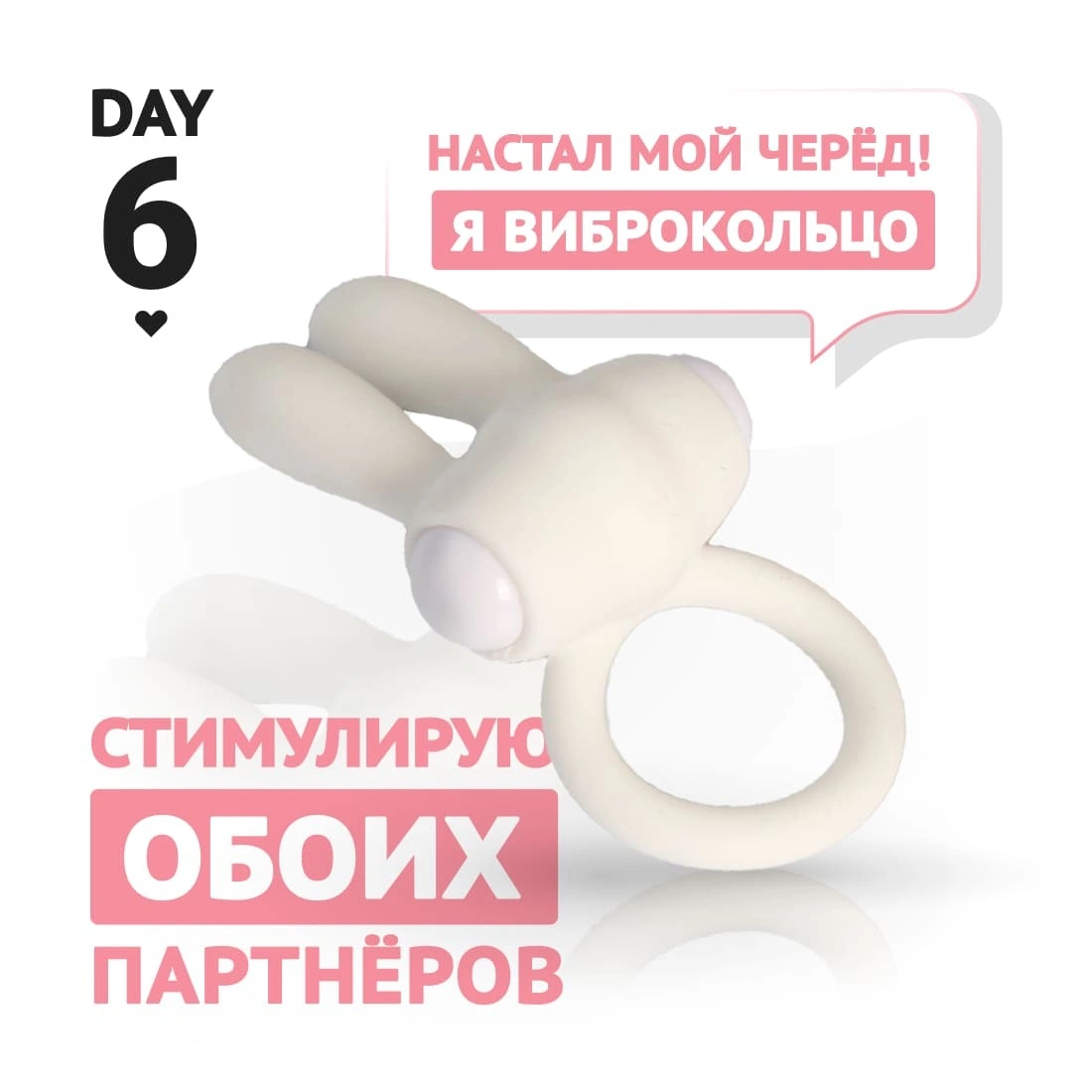 Игровой набор Two weeks of love, игра для взрослых, 14 товаров Vestalshop.ru - Изображение 4