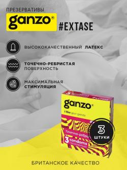 GANZO EXTASE презервативы анатомические с точечной и ребристой текстурой, 3 шт. Vestalshop.ru - Изображение 1