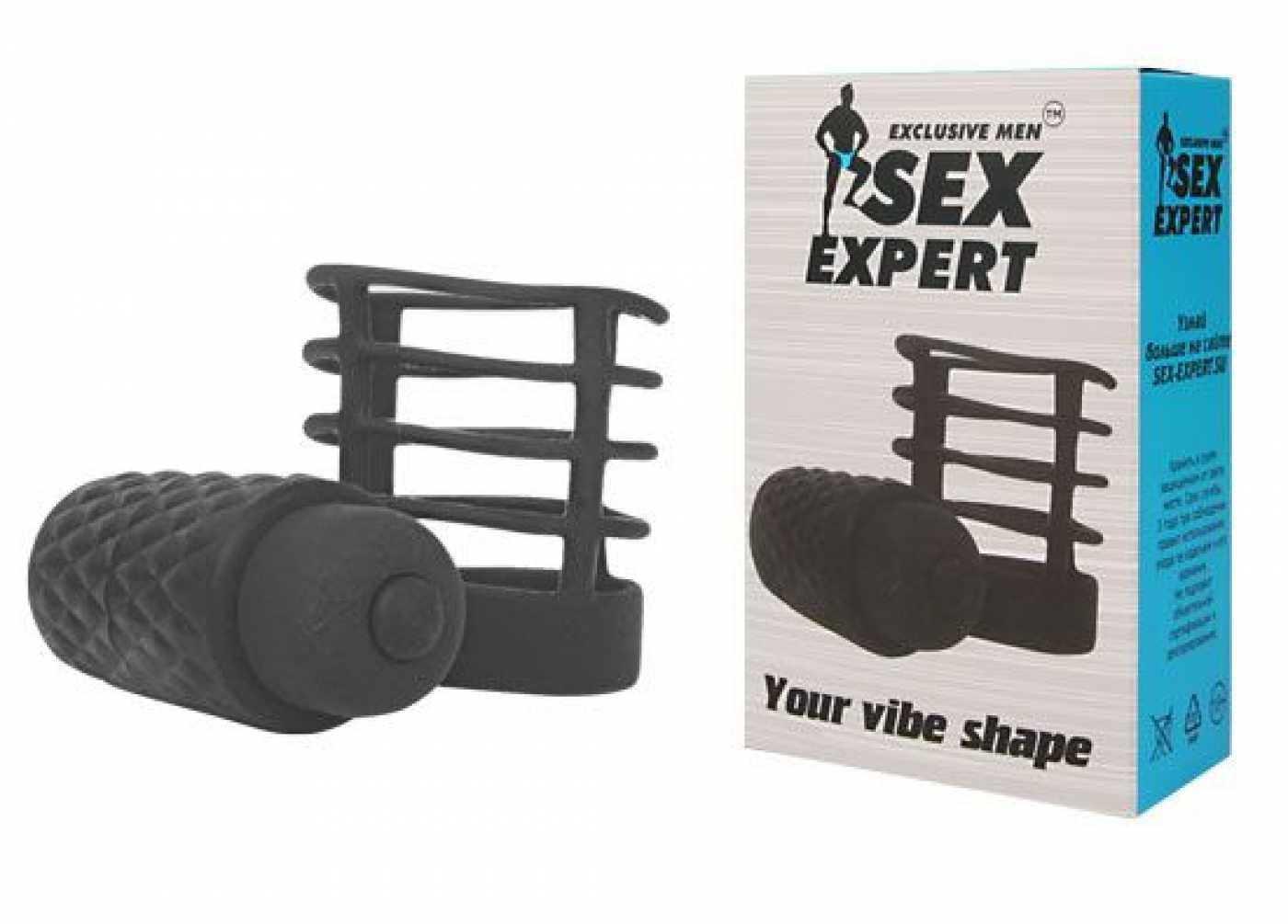 SEX EXPERT Насадка с вибрацией, черный