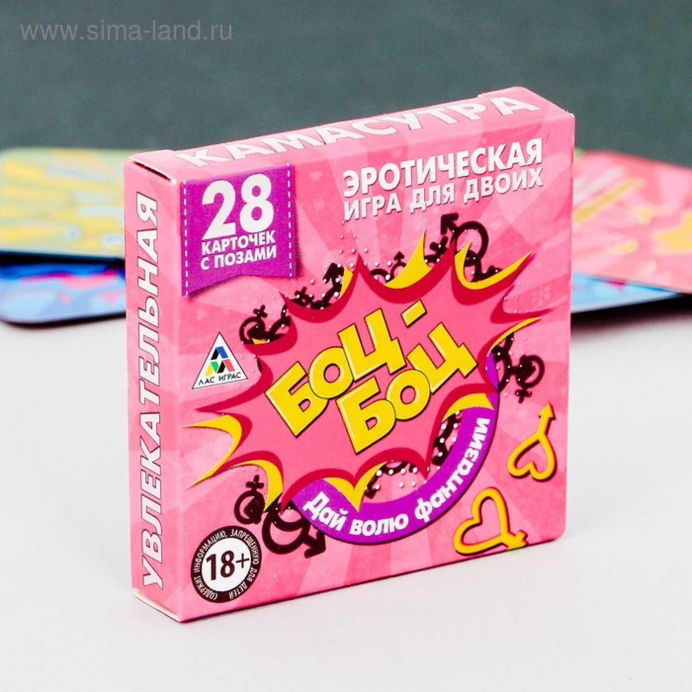 Игра карточки 'Боц-Боц' Vestalshop.ru - Изображение 1