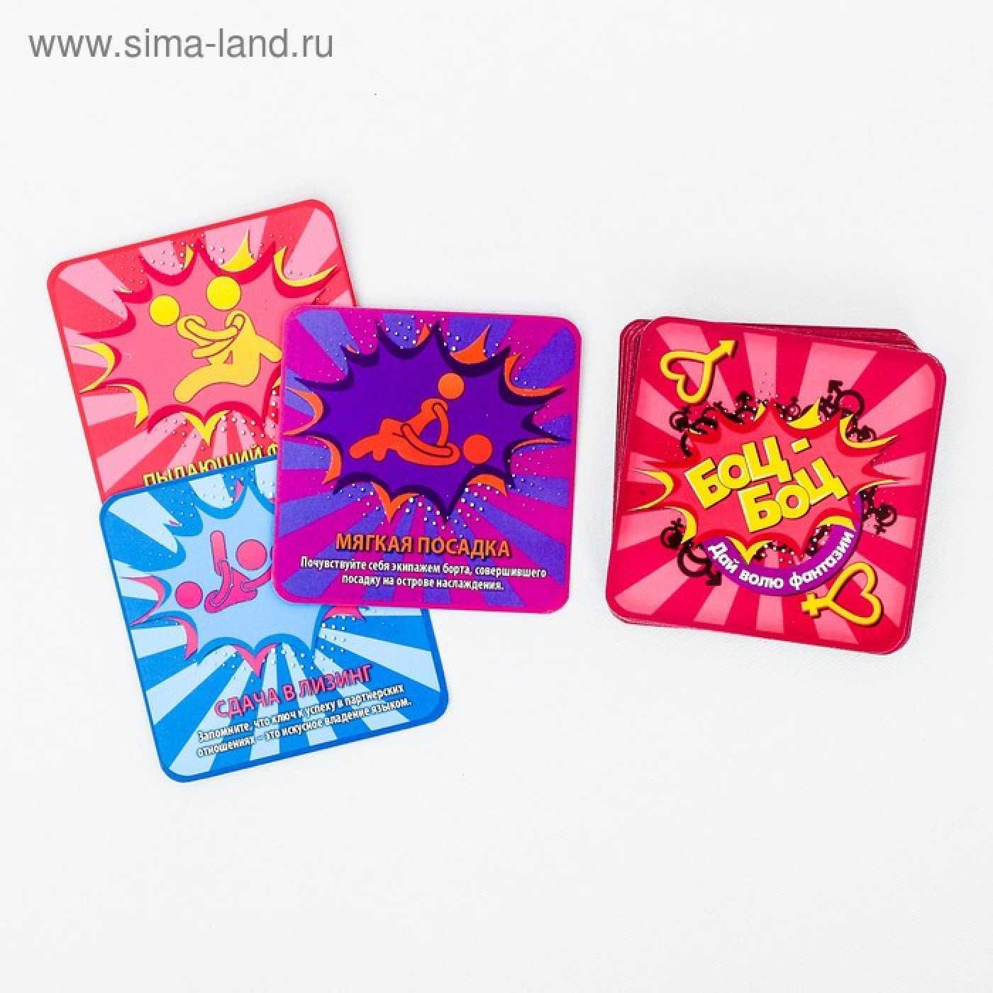 Игра карточки 'Боц-Боц' Vestalshop.ru - Изображение 1