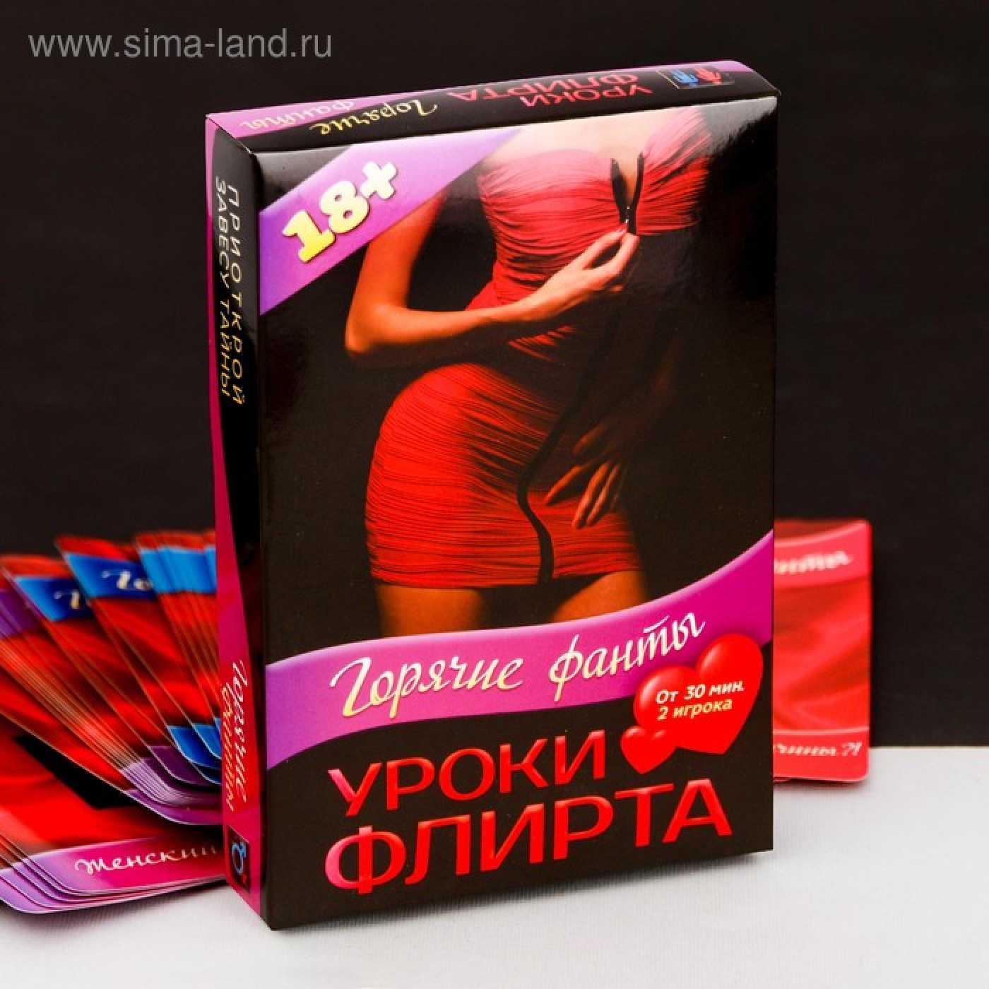 Онлайн секс-шоп во Владивостоке