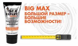 Крем для мужчин BIG MAX 50 г