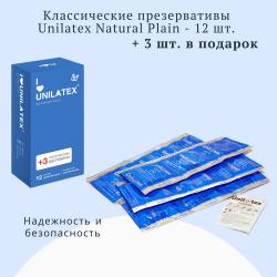Unilatex natural plain классические латексные презервативы 12 шт. Vestalshop.ru - Изображение 1