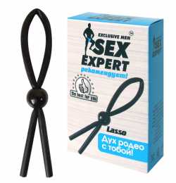 Sex Expert Лассо черный