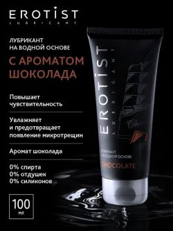 Erotist Chocolate лубрикант с запахом шоколада 100 мл. Vestalshop.ru - Изображение 1