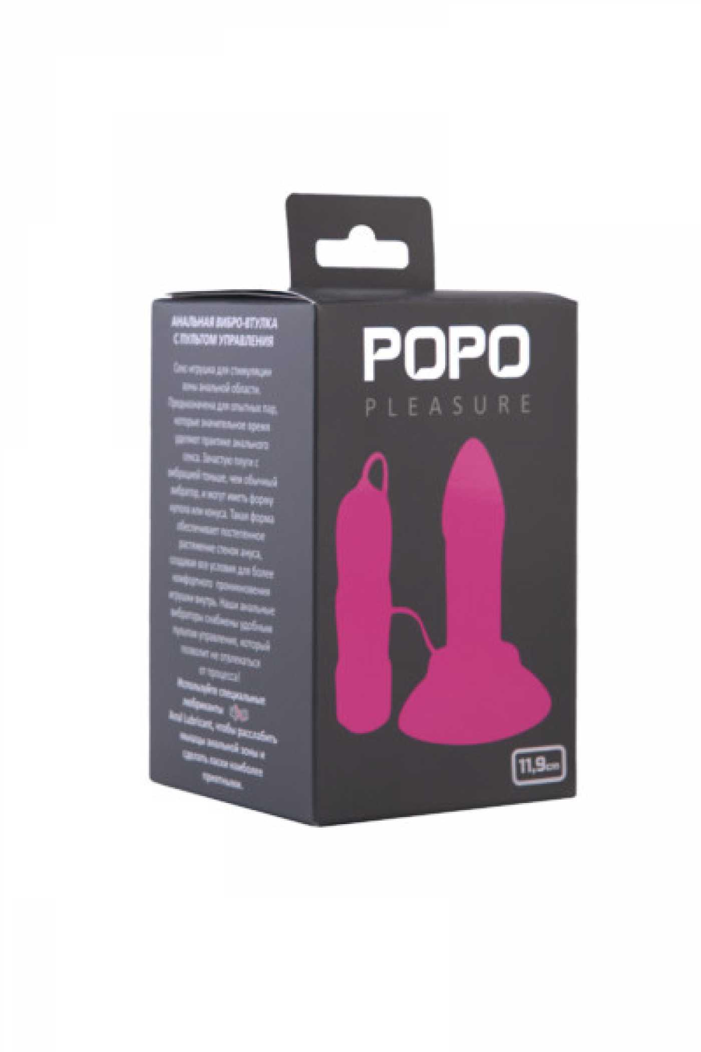 Анальная втулка TOYFA POPO Pleasure, 5 режимов вибрации, TPR, розовая, 14 см Vestalshop.ru - Изображение 4