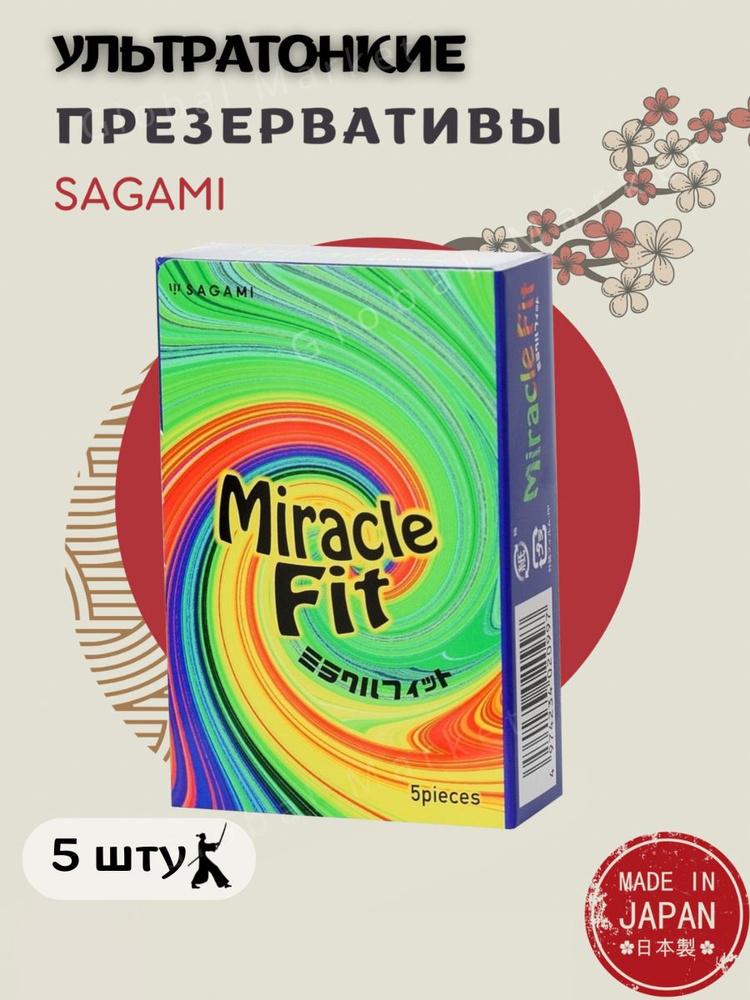 Презервативы латексные Sagami Miracle Fit 5 шт Vestalshop.ru - Изображение 1