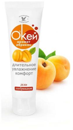 О'Кей лубрикант с ароматом абрикоса 50  г. Vestalshop.ru - Изображение 2