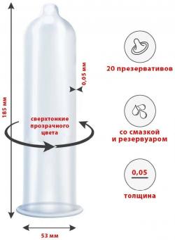 Презервативы 'MASCULAN 2 ULTRA № 10' (особо тонкие с обильной смазкой) 10 штук Vestalshop.ru - Изображение 2