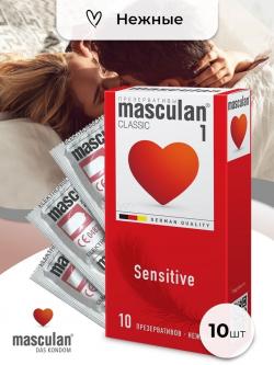 MASCULAN 1 CLASSIC № 10 презервативы из латекса 10 шт. Vestalshop.ru - Изображение 1