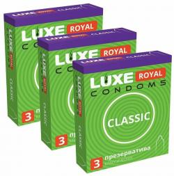 LUXE ROYAL CLASSIC гладкие презервативы 3 шт. Vestalshop.ru - Изображение 2