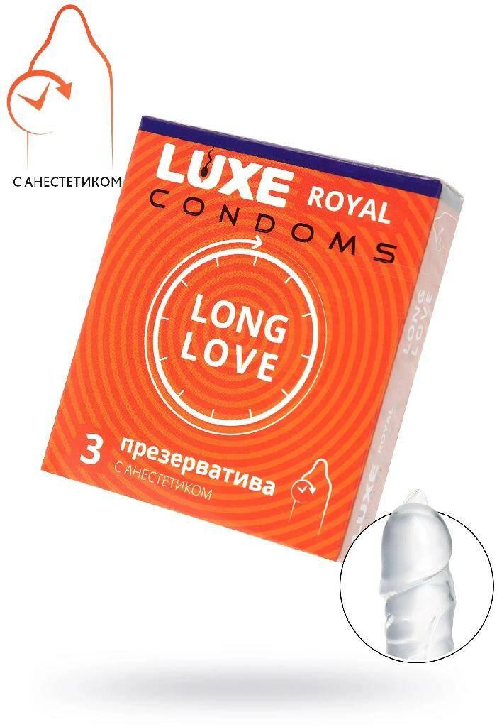 LUXE ROYAL LONG LOVE презервативы с анестетиком 3 шт. Vestalshop.ru - Изображение 3