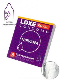 Luxe royal nirvana презервативы с увеличенным количеством силиконовой смазки 3 шт. Vestalshop.ru - Изображение 1