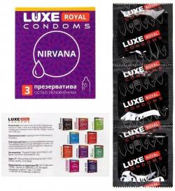 Luxe royal nirvana презервативы с увеличенным количеством силиконовой смазки 3 шт. Vestalshop.ru - Изображение 2