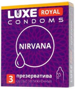 Luxe royal nirvana презервативы с увеличенным количеством силиконовой смазки 3 шт. Vestalshop.ru - Изображение 5