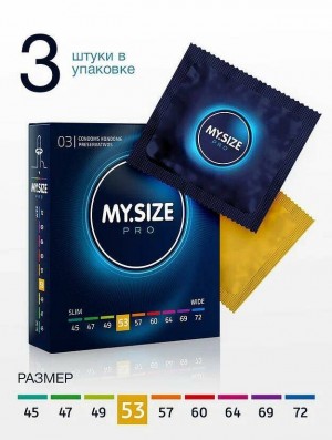MY.SIZE Pro презервативы диаметром 53 мм., 3 шт.