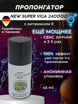VIGA 240000 пролонгирующий спрей 45 мл. Vestalshop.ru - Изображение 1