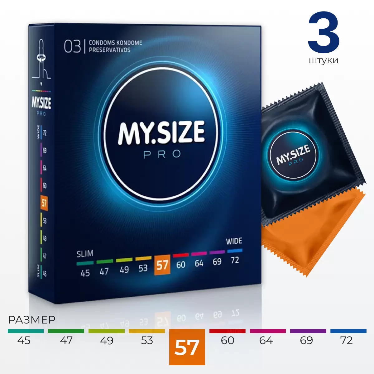 MY.SIZE № 3 презервативы классические ширина 5.7 см. Vestalshop.ru - Изображение 1