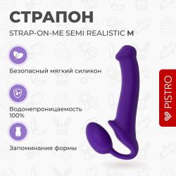 Страпон Strap-On-Me Semi-Realistic гнущийся 18 см. Vestalshop.ru - Изображение 1
