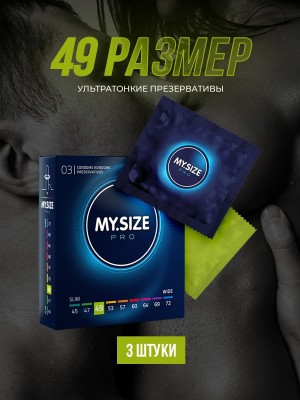 MY.SIZE Pro 49 презервативы из латекса 3 шт.
