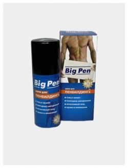 Big Pen крем для увеличения пениса 20 гр Vestalshop.ru - Изображение 2