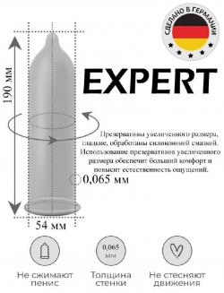 Презервативы EXPERT XXL № 3 увеличенного размера), 3 штуки Vestalshop.ru - Изображение 6