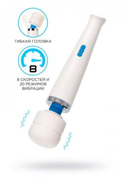 Вибромассажёр Love Magic Rechargeable HV-270, силикон, белый, 32 см Vestalshop.ru - Изображение 5