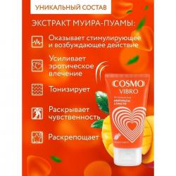 Интимный гель COSMO VIBRO TROPIC для женщин 50 г арт. LB-23175 Vestalshop.ru - Изображение 5