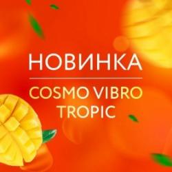 Интимный гель COSMO VIBRO TROPIC для женщин 50 г арт. LB-23175 Vestalshop.ru - Изображение 1