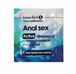 Крем-любрикант "Analove" одноразовая упаковка 4г