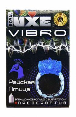 Эрекционное кольцо Luxe Vibro Райская птица с презервативом Vestalshop.ru - Изображение 1