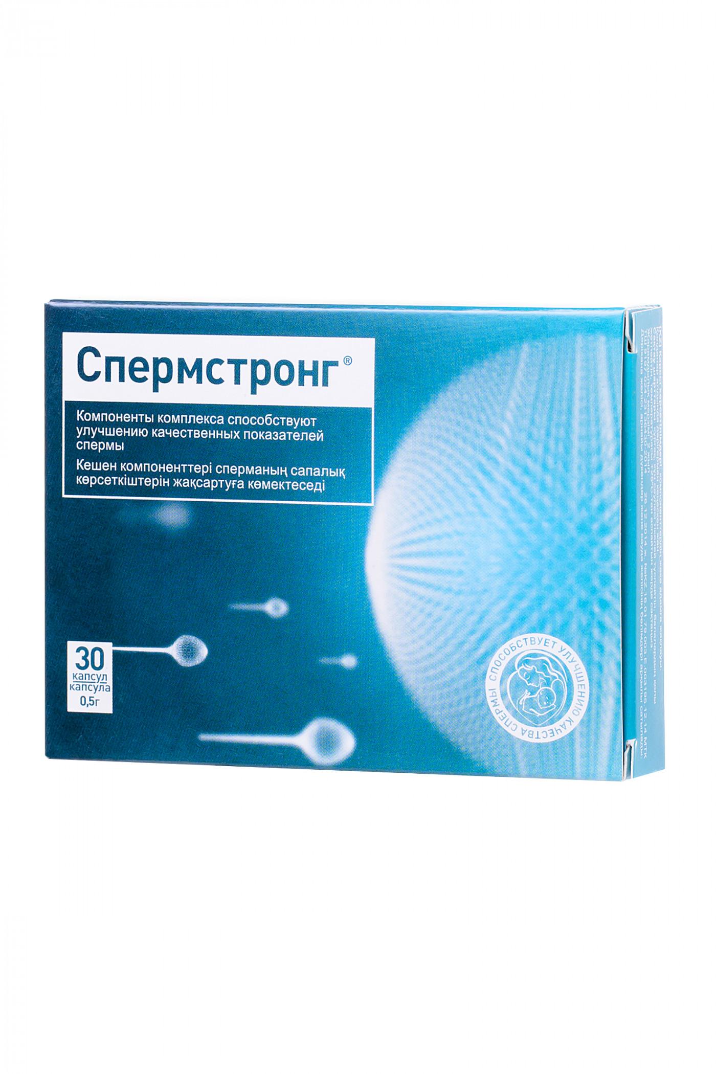 СпермСтронг – повышение качества спермы и мужского здоровья Vestalshop.ru - Изображение 3