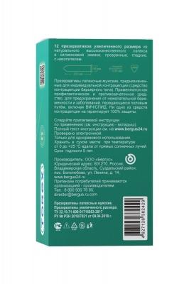 Презервативы увеличенного размера TOREX № 12 Vestalshop.ru - Изображение 3