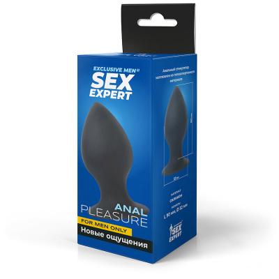 Втулка анальная большого размера Sex Expert, 8 см. Vestalshop.ru - Изображение 4