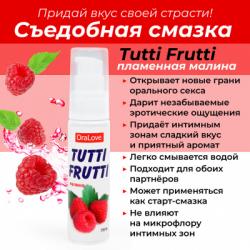 Tutti Frutti смазка со вкусом малины 30 г. Vestalshop.ru - Изображение 3