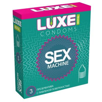 Luxe Royal Sex Machine презервативы рифленые, 3 шт. Vestalshop.ru - Изображение 1