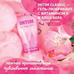 Любрикант Intim Classic Vestalshop.ru - Изображение 1