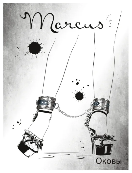 Кружевные поножи TOYFA Marcus, серебристый, 46 см.