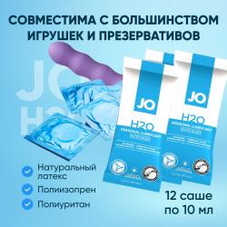 Лубрикант на водной основе JO Personal Lubricant H2O 10 мл. Vestalshop.ru - Изображение 3