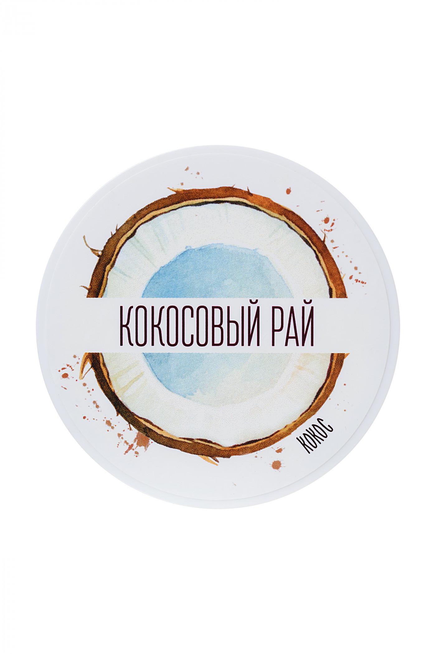 Сухие сливки для ванны Yovee by Toyfa «Кокосовый рай», с ароматом кокоса Vestalshop.ru - Изображение 1
