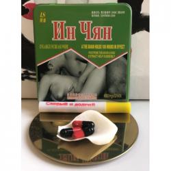 Ин-чян для мужчин 3 капсулы, 1 сигарета Vestalshop.ru - Изображение 1