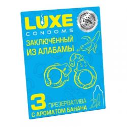 Презервативы LUXE Заключенный из  Алабамы (банан), 3 штуки